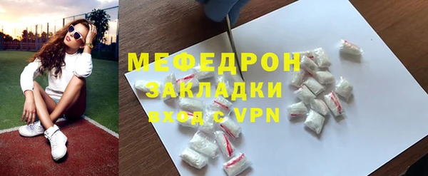 mdpv Белокуриха