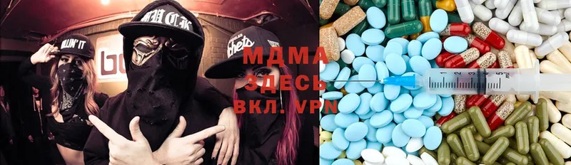 MDMA Molly  Ужур 